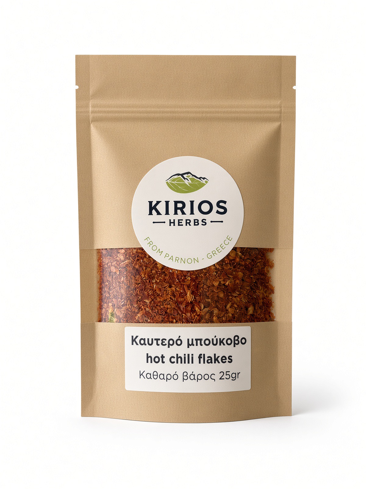 Καυτερή πιπεριά